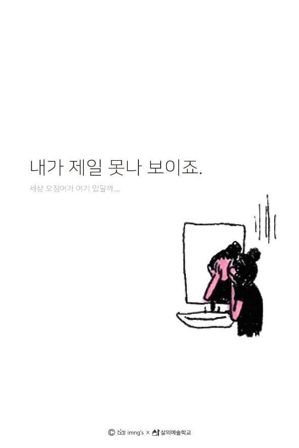 난어떤사람인가요 최종_5.jpg