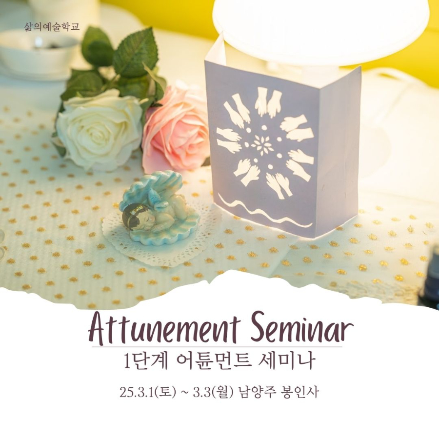KakaoTalk_20241231_181105351.jpg