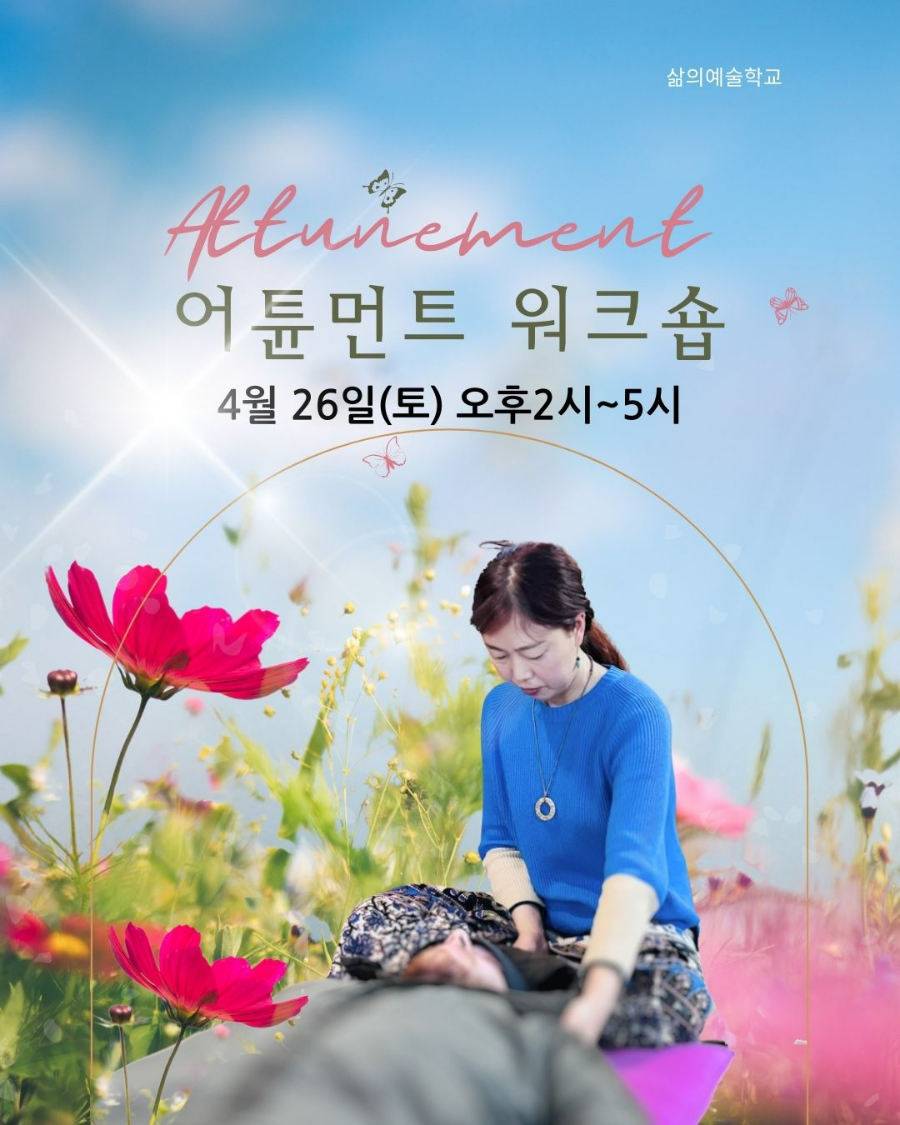 KakaoTalk_20250418_155255603.jpg