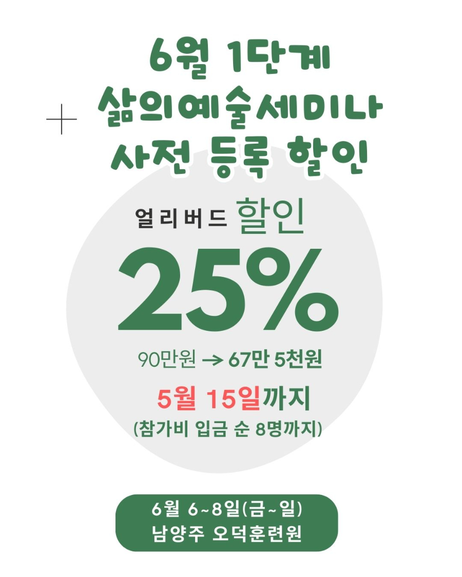 25% (3).jpg